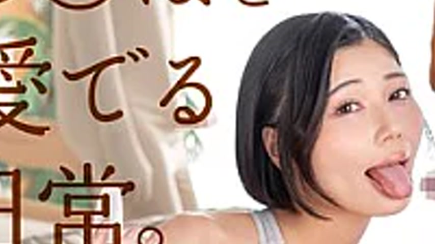 sextop1 — DVMM-404 A Daily Life Of Cherishing Penises. A Self-improvem — khung hình 3