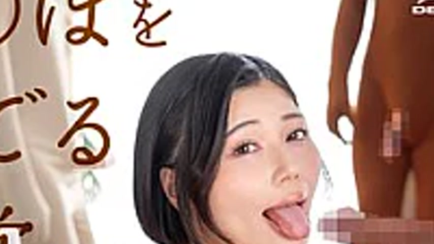 sextop1 — DVMM-404 A Daily Life Of Cherishing Penises. A Self-improvem — khung hình 4