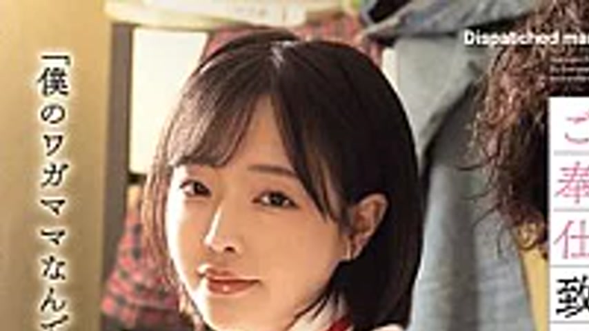 sextop1 — ATID-679 Our Married Housekeepers Will Serve You Courteously — khung hình 1
