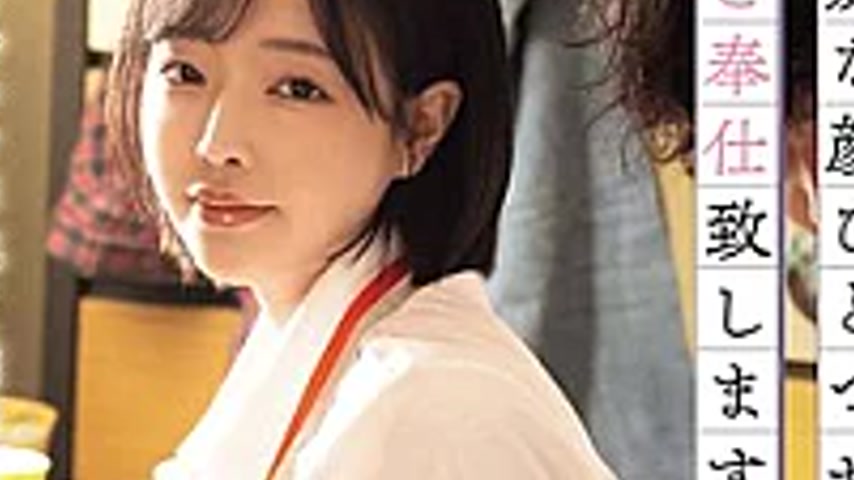 sextop1 — ATID-679 Our Married Housekeepers Will Serve You Courteously — khung hình 3