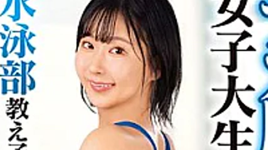 sextop1 — DVMM-408 Instant Fuck With A Big-assed Athlete College Girl! — khung hình 2