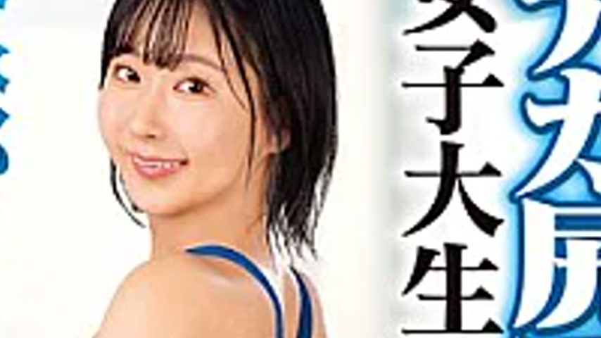 sextop1 — DVMM-408 Instant Fuck With A Big-assed Athlete College Girl! — khung hình 4