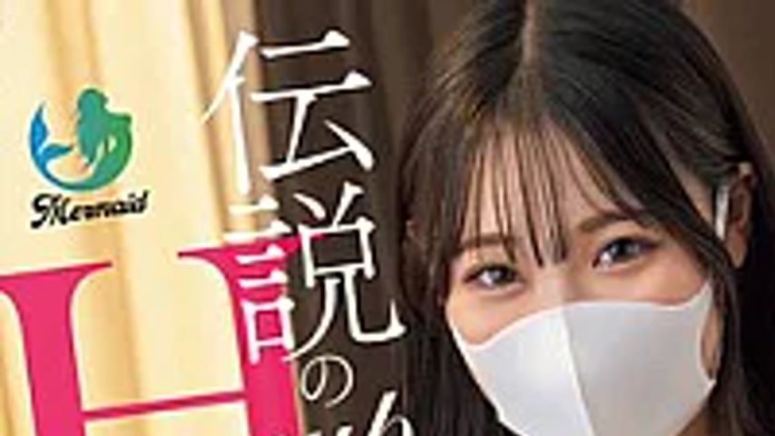 sextop1 — MEAD-015 The Legendary H-cup Streetwalker With Miraculous Ti — khung hình 1