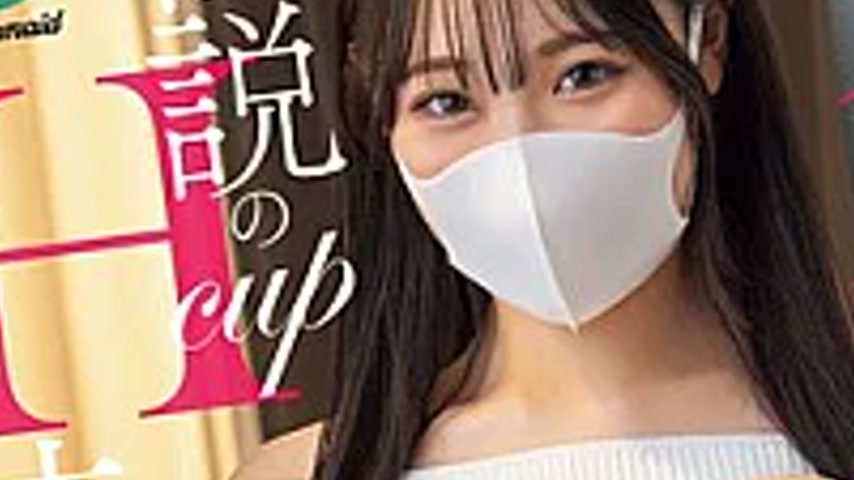 sextop1 — MEAD-015 The Legendary H-cup Streetwalker With Miraculous Ti — khung hình 3