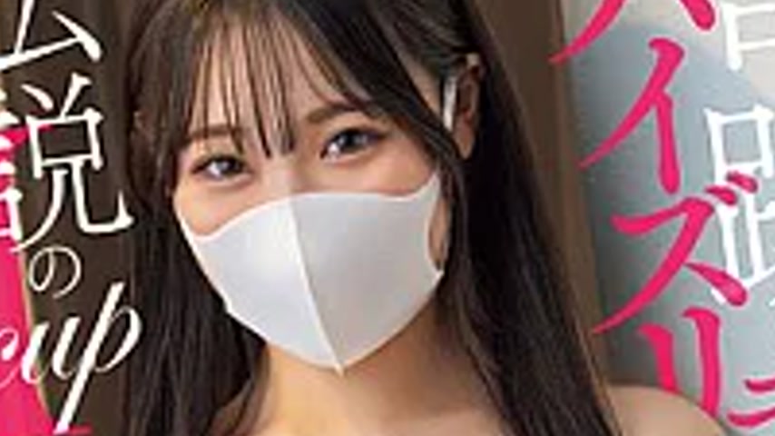 sextop1 — MEAD-015 The Legendary H-cup Streetwalker With Miraculous Ti — khung hình 4