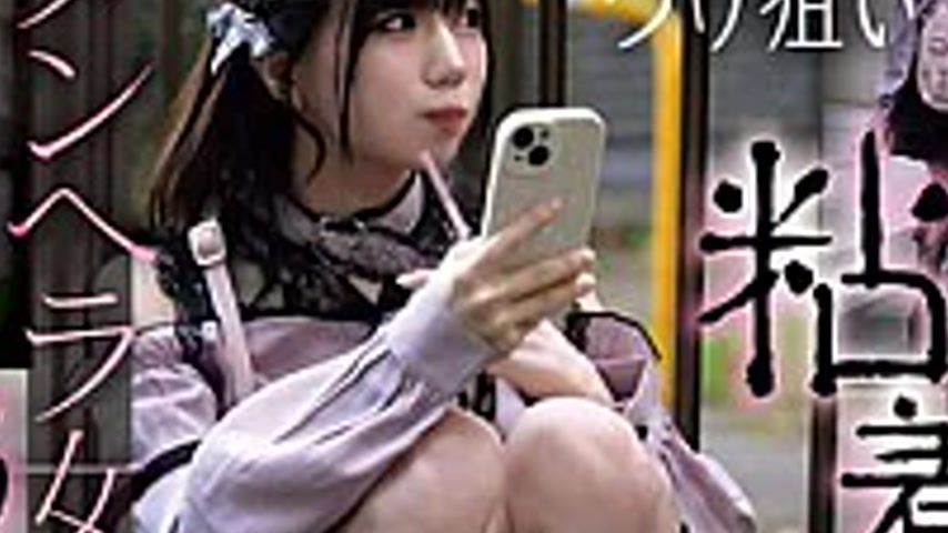 sextop1 — CLUB-920 A Clingy, Stalking, Secretly Filming, Mentally Unst — khung hình 4