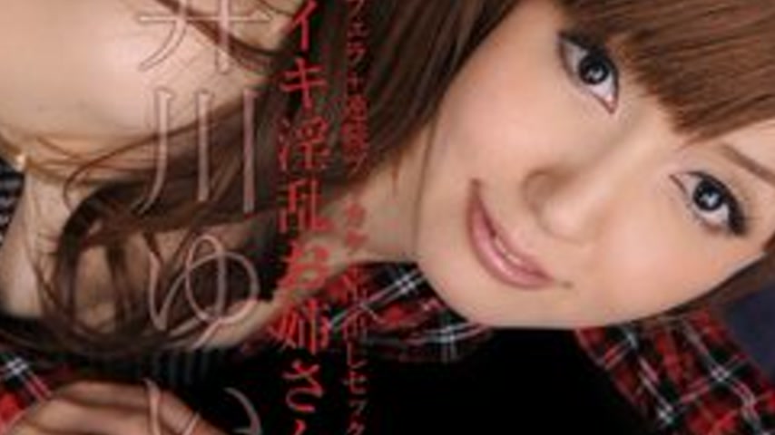 sextop1 — 1PONDO-051813-594 1Pondo-051813_594 — Instant Orgasm Nymphom — khung hình 4