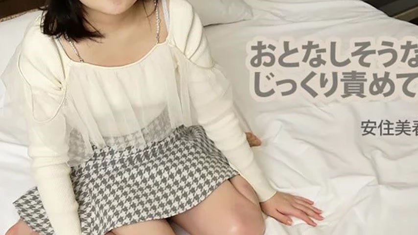 sextop1 — HEYZO-3853 HEYZO-3853 – I Thoroughly Tormented This Se — khung hình 3