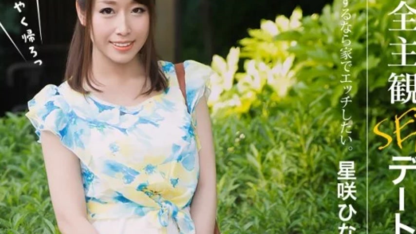 sextop1 — 1PONDO-052626_001 1Pondo-052626_001 – Completely Subje — khung hình 4