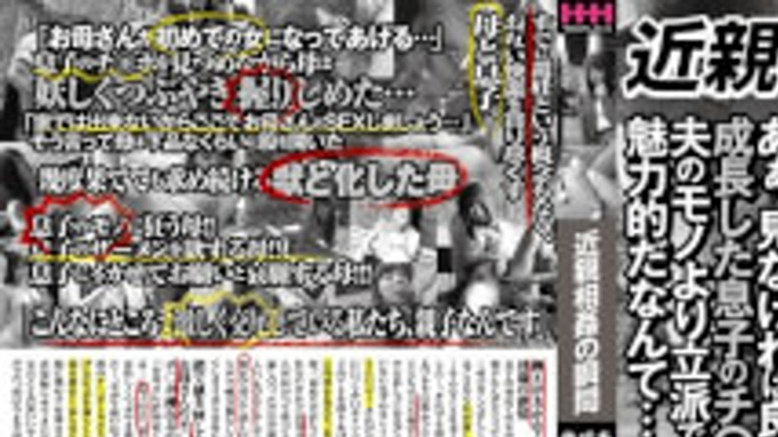 sextop1 — HHH-412 The Moment Of It… Oh, I Wish I Hadn’t Seen It… My Gr — khung hình 1