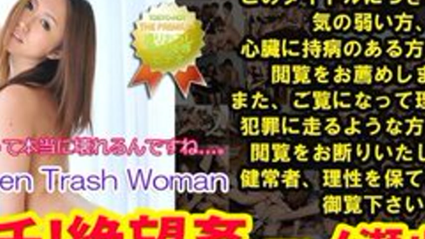 sextop1 — TOKYO-HOT-N0851 Uncensored Seriously! Despair Kan Ichinose R — khung hình 2