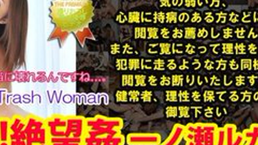 sextop1 — TOKYO-HOT-N0851 Uncensored Seriously! Despair Kan Ichinose R — khung hình 4