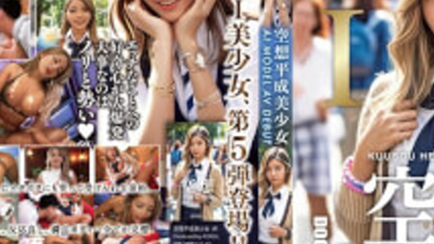 sextop1 — DAL-010 Fantasy Heisei Beautiful Girl AI MODEL AV DEBUT Kuro — khung hình 3