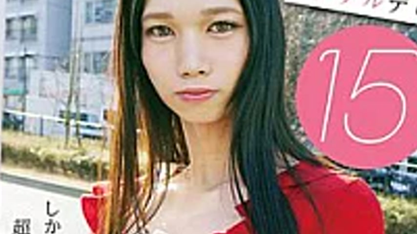 sextop1 — UBUG-013 Found An Exceptionally Beautiful Cross-dressing Boy — khung hình 3