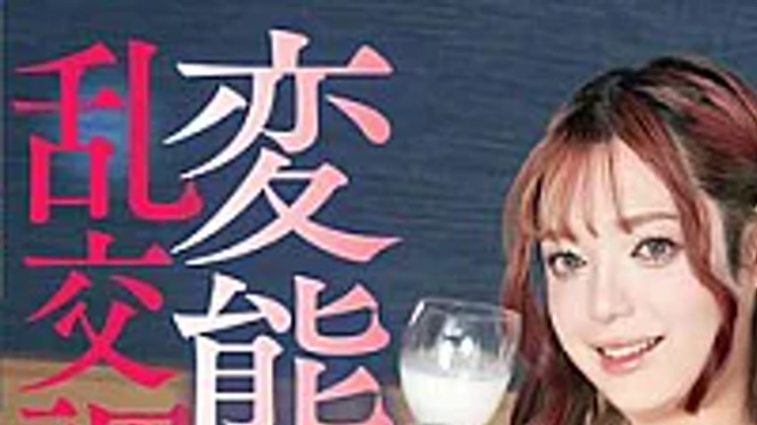sextop1 — TOTK-021 Massive Amounts Of Sperm Squirted And Swallowed! Pe — khung hình 1