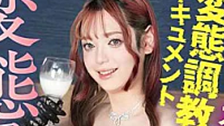 sextop1 — TOTK-021 Massive Amounts Of Sperm Squirted And Swallowed! Pe — khung hình 4