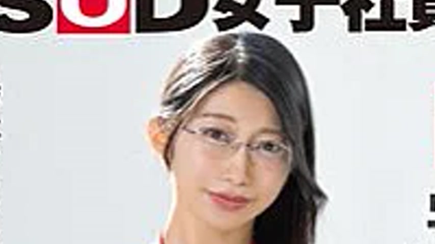 sextop1 — SDJS-365 Secretary Yoshino Moriya releases creampie for comp — khung hình 2