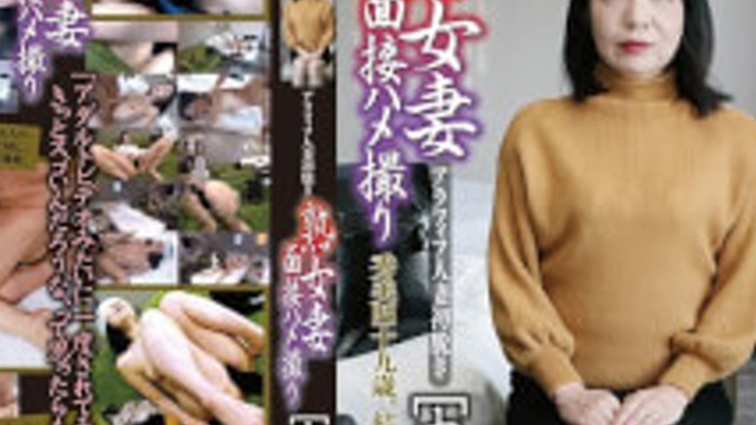 sextop1 — C-2384 Mature Wife Interview And Filming [14] — khung hình 4
