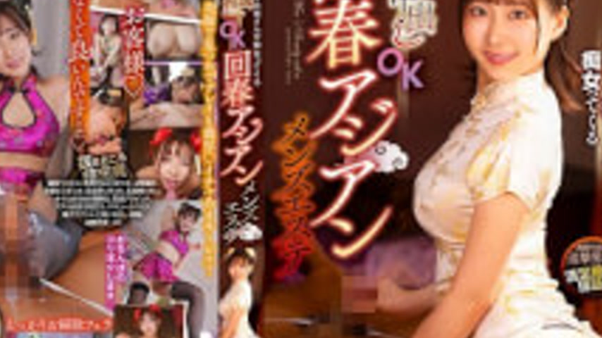 sextop1 — CJOD-504 Sexy Older Sister Comes On A Naughty Session, Cum I — khung hình 4