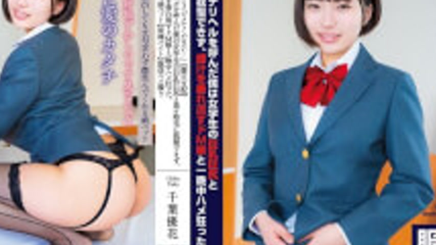 sextop1 — APRG-004 “Please Bully Me More…” [Domination Of  — khung hình 4