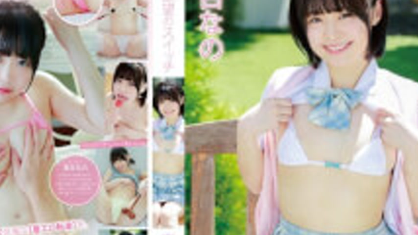 sextop1 — MMRAA-382 Desire Switch/Mashiro Nano — khung hình 4