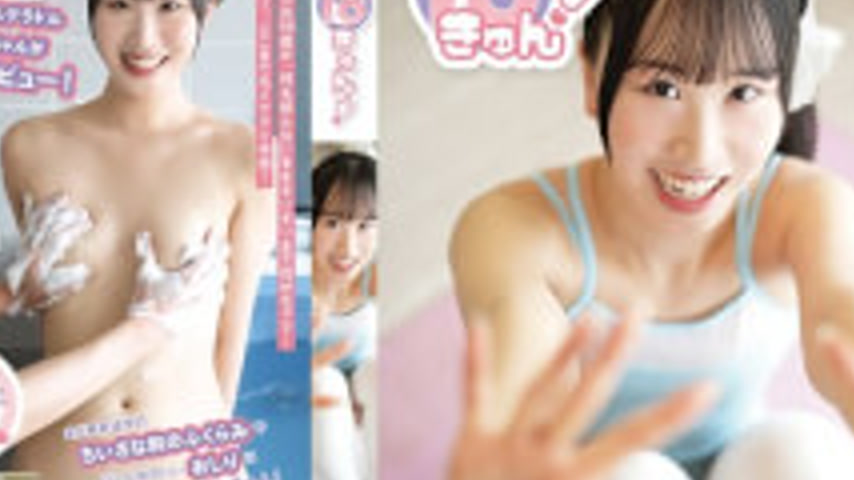 sextop1 — MMRAA-383 18 Kyun! / Okubo Ren — khung hình 4