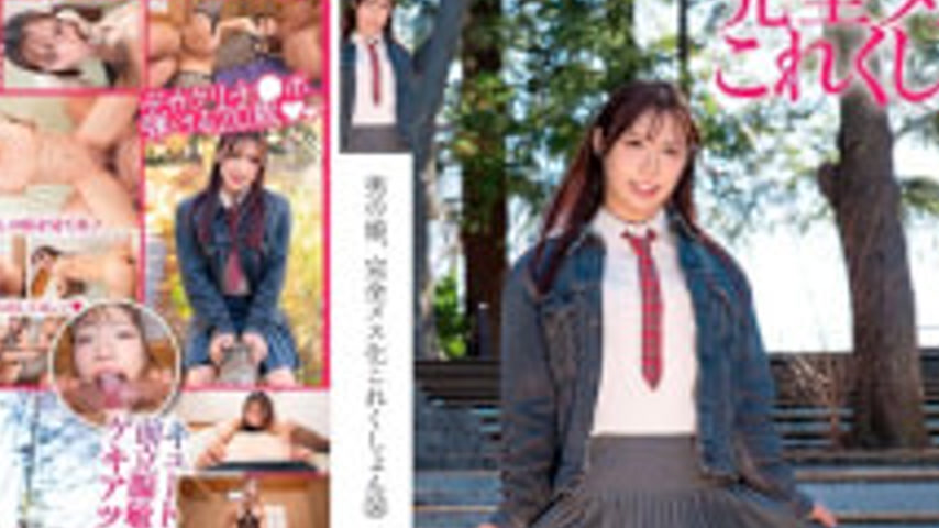sextop1 — HERY-169 Crossdressing Boys, Complete Feminization Collectio — khung hình 4
