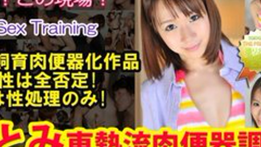 sextop1 — TOKYO-HOT-N0852 Uncensored Hitomi Oki Tokyo Hot Style Flesh — khung hình 4