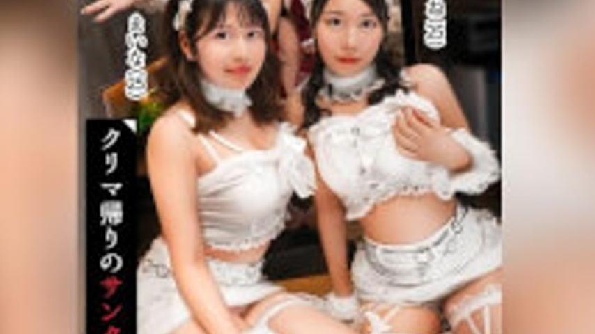 sextop1 — VRNC-089 Group Sex With Beautiful Women In Cute Red And Whit — khung hình 3