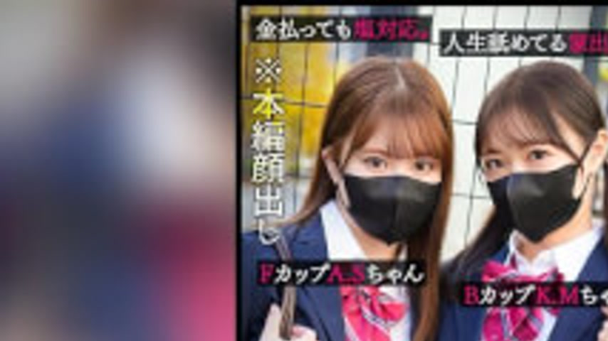 sextop1 — VRNC-093 A.S.&K.M. — khung hình 1