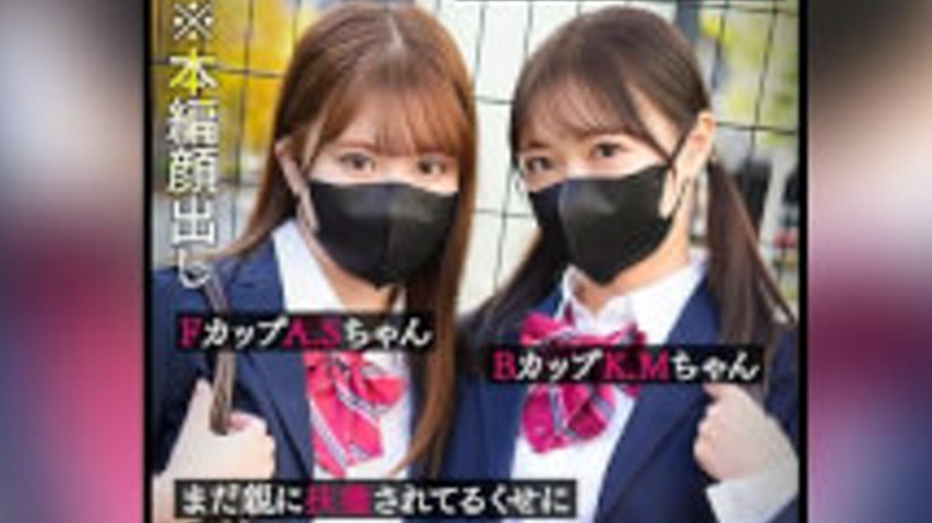 sextop1 — VRNC-093 A.S.&K.M. — khung hình 2