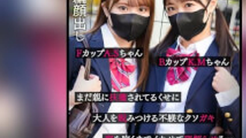 sextop1 — VRNC-093 A.S.&K.M. — khung hình 3