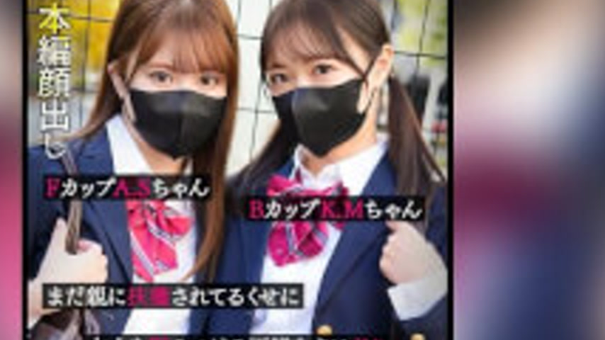 sextop1 — VRNC-093 A.S.&K.M. — khung hình 4