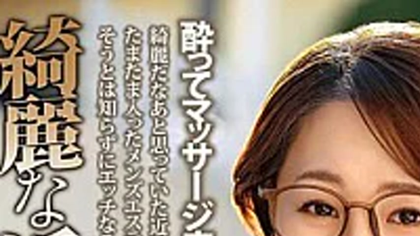 sextop1 — MOND-305 The Beautiful Neighbor’s Wife Is Iroha Narumi — khung hình 1