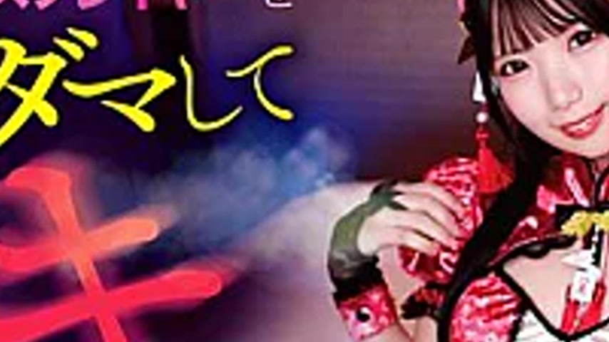 sextop1 — TANF-038 A Cosplayer Who Dreams Of Becoming An Idol Is Trick — khung hình 3
