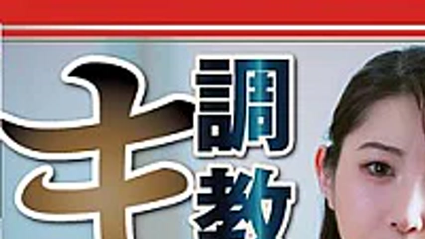sextop1 — NSFS-482 Training: A Serious Wife Awakens To True Pleasure T — khung hình 1