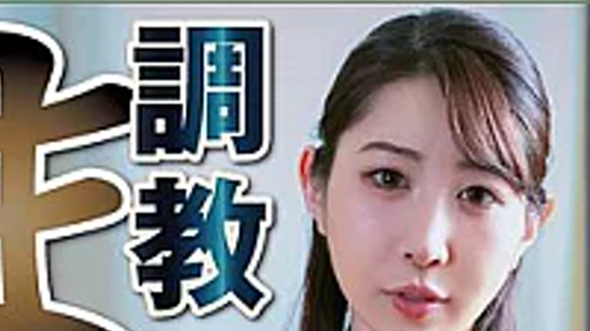 sextop1 — NSFS-482 Training: A Serious Wife Awakens To True Pleasure T — khung hình 2
