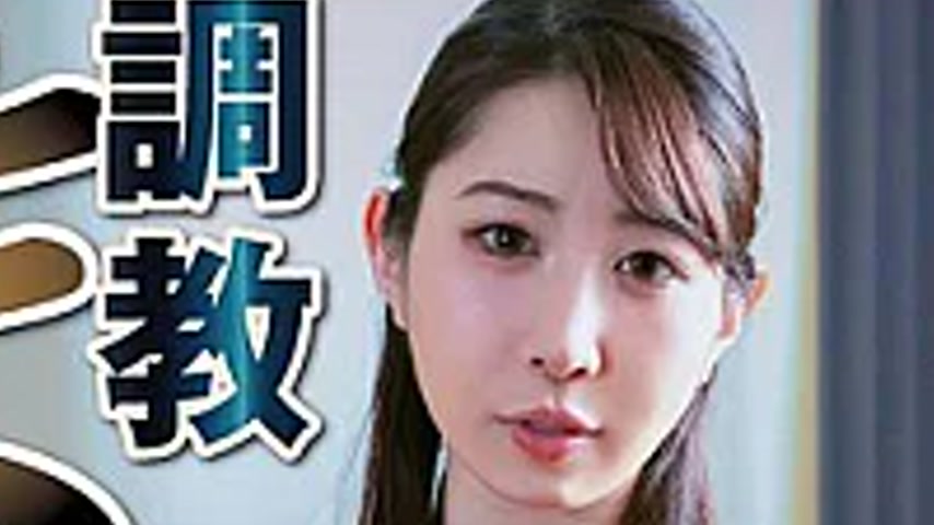 sextop1 — NSFS-482 Training: A Serious Wife Awakens To True Pleasure T — khung hình 4