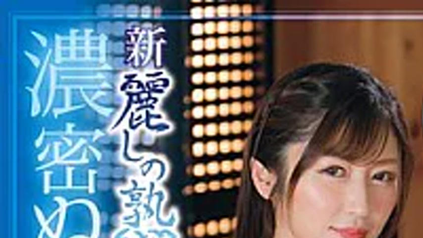 sextop1 — JUYU-004 New Beautiful Mature Women’s Bathhouse: Extre — khung hình 1
