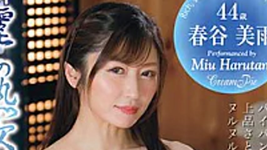sextop1 — JUYU-004 New Beautiful Mature Women’s Bathhouse: Extre — khung hình 4