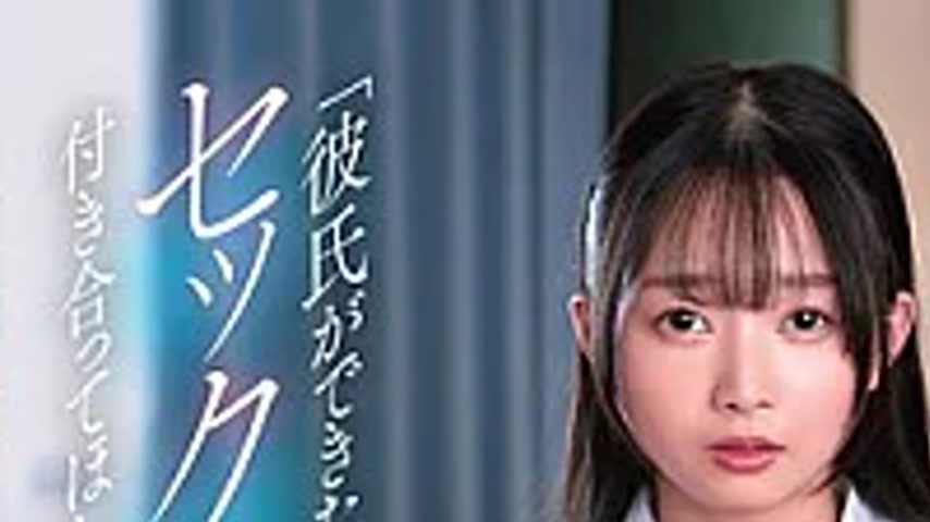 sextop1 — MKON-136 My Cute C**ldhood Friend, Who Has An Expressionless — khung hình 1