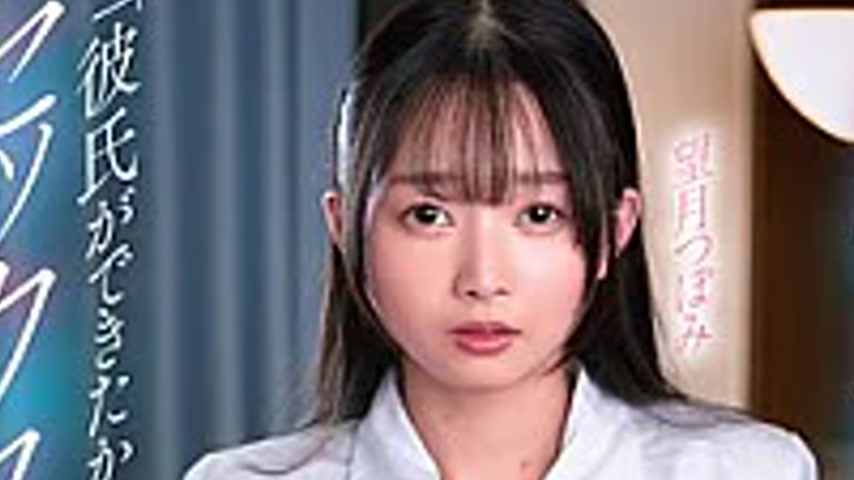 sextop1 — MKON-136 My Cute C**ldhood Friend, Who Has An Expressionless — khung hình 2