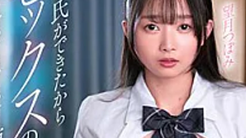 sextop1 — MKON-136 My Cute C**ldhood Friend, Who Has An Expressionless — khung hình 3