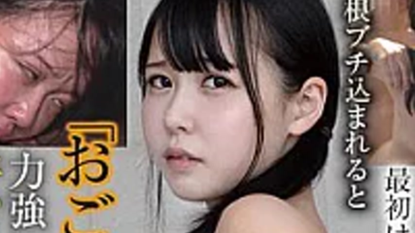 sextop1 — BLOR-299 Drove The Timid, Shy, And Shy Girl Wild With Alcoho — khung hình 2