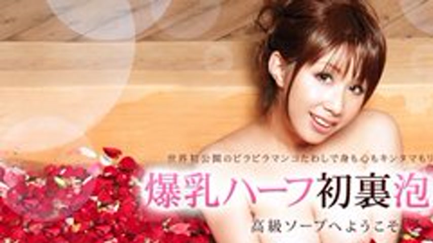 sextop1 — 1PONDO-123010-998 1Pondo-123010_998 — Hime Collection Welcom — khung hình 1
