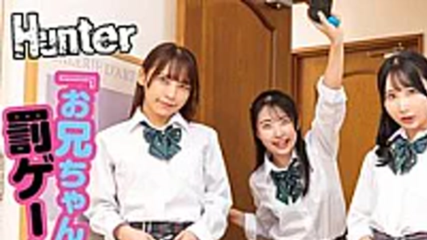sextop1 — HUNTC-514 “Punishment Game With Big Brother” Beg — khung hình 1