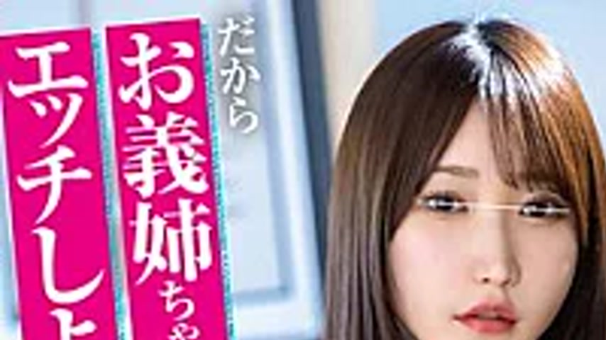 sextop1 — HUNTC-475 “If You Keep Masturbating All The Time You&# — khung hình 1