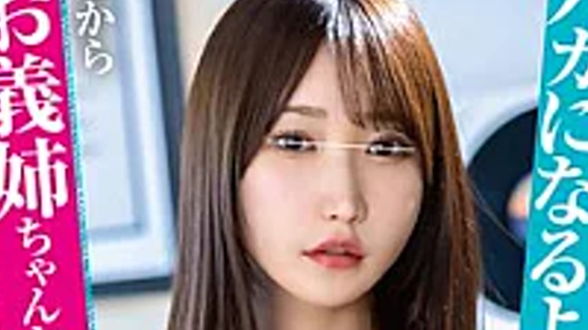 sextop1 — HUNTC-475 “If You Keep Masturbating All The Time You&# — khung hình 2