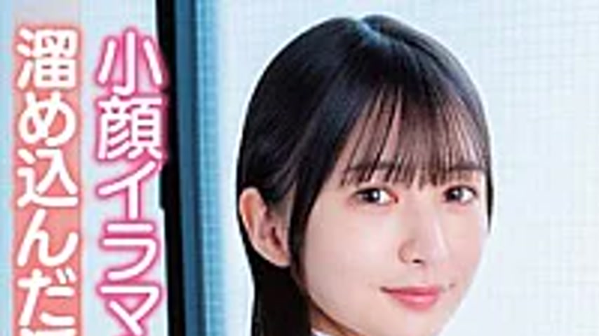 sextop1 — APAK-331 “I’m Cumming! I’m Cumming! ItR — khung hình 1