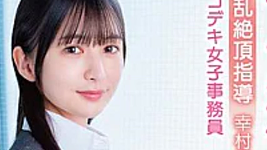 sextop1 — APAK-331 “I’m Cumming! I’m Cumming! ItR — khung hình 4